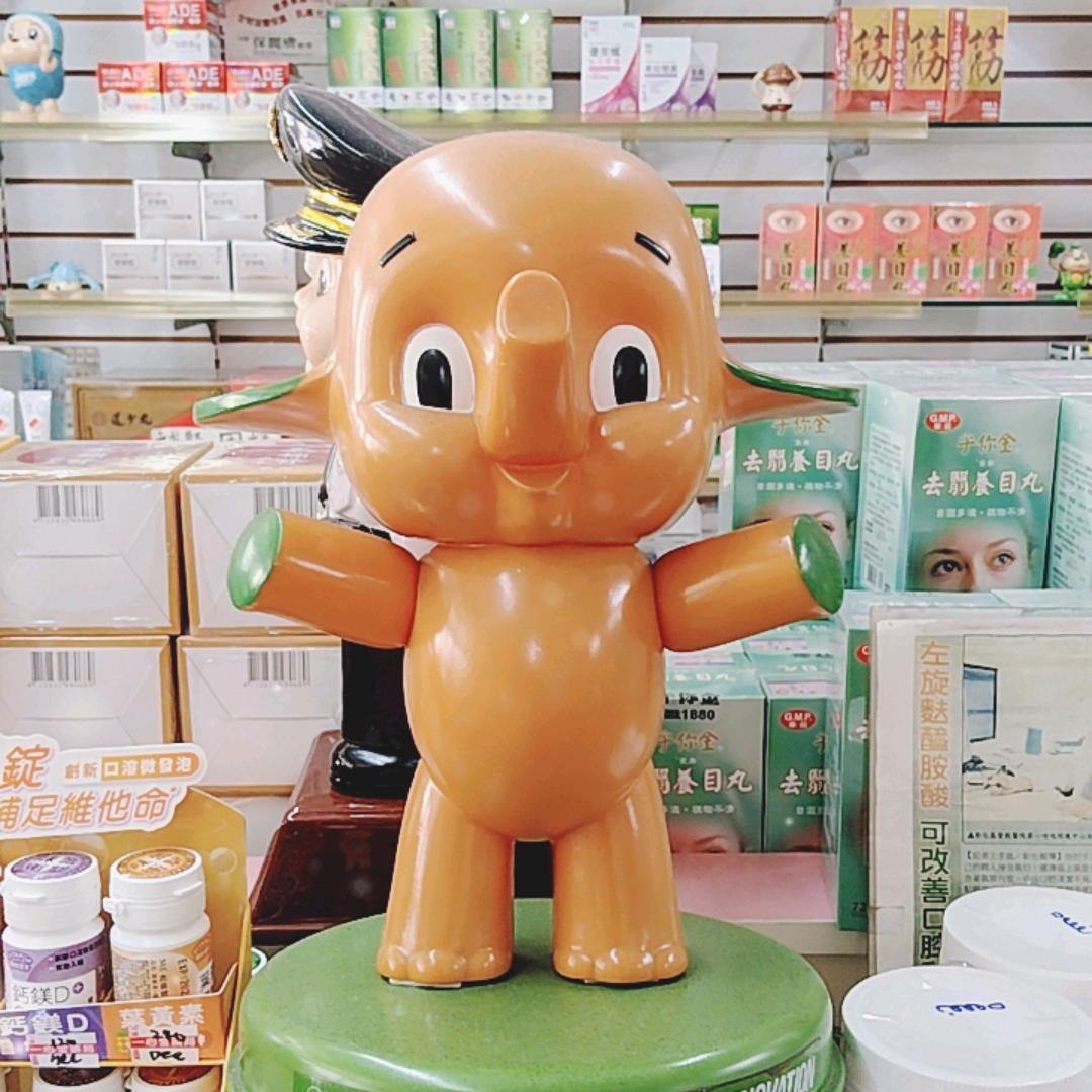 杏安