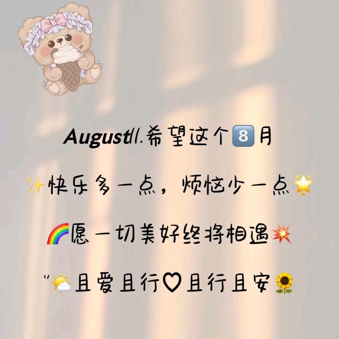 🧬放飞的风筝☀️