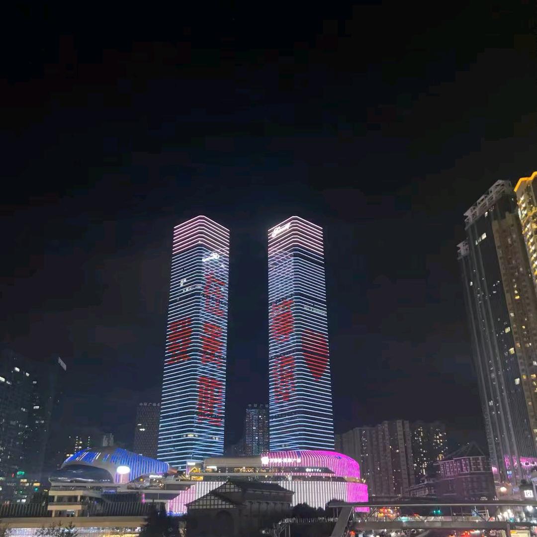 （贵阳）百事tong…随时更新关注我