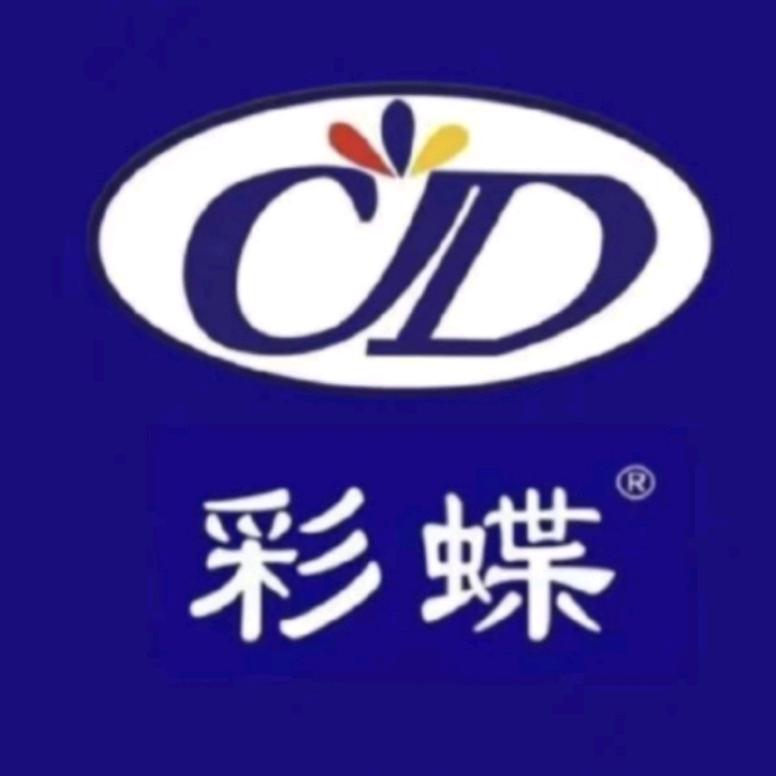 彩蝶油漆工厂店