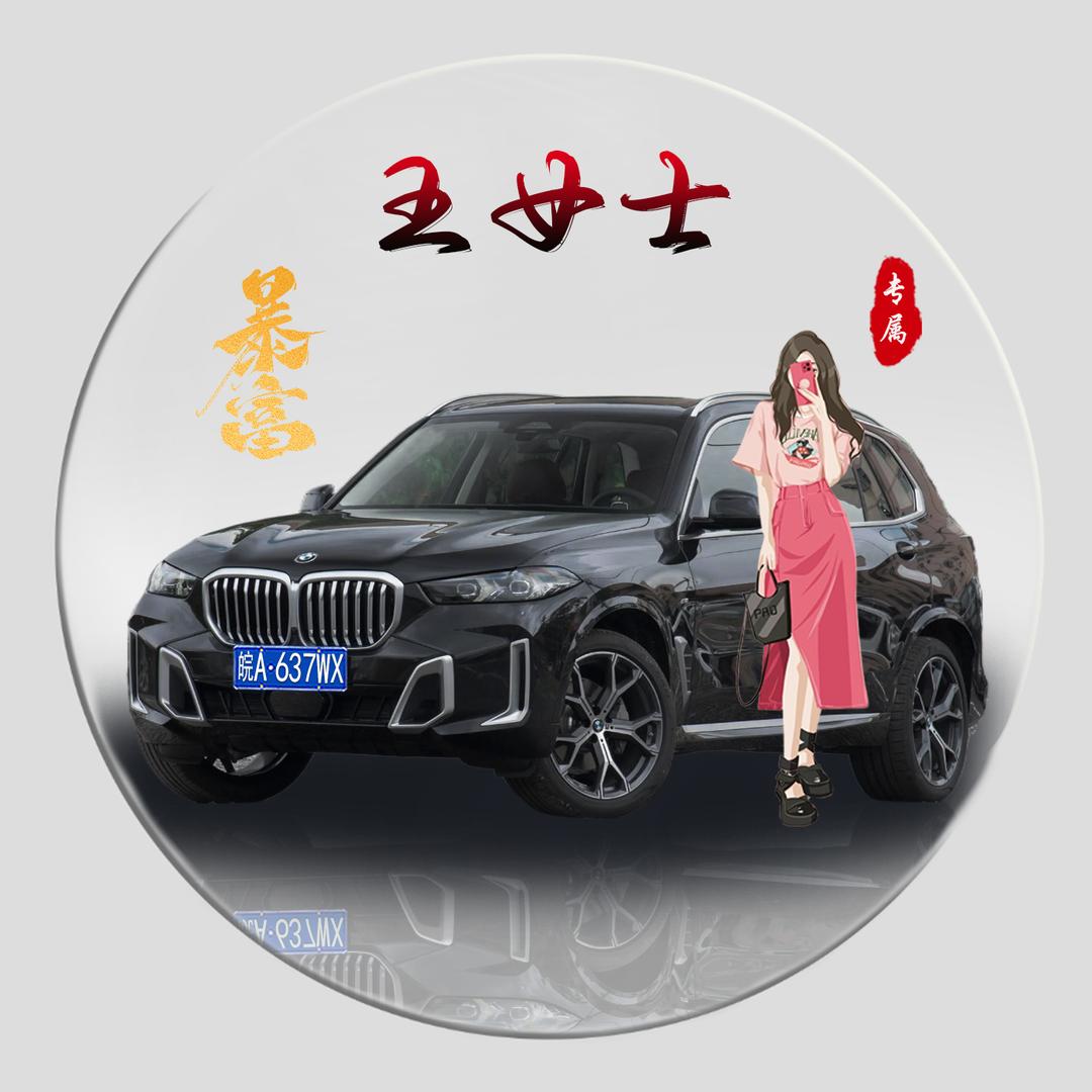 双星幕墙小姐姐
