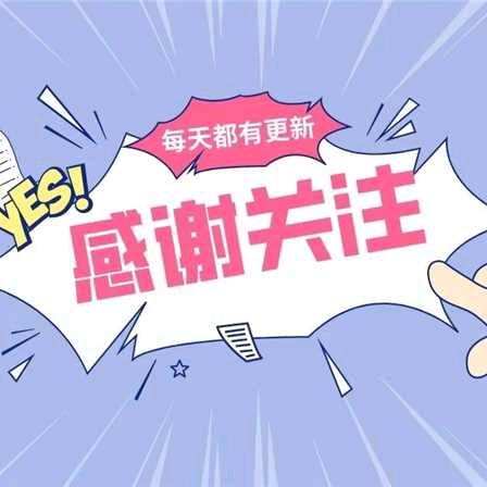 覃爱文分享