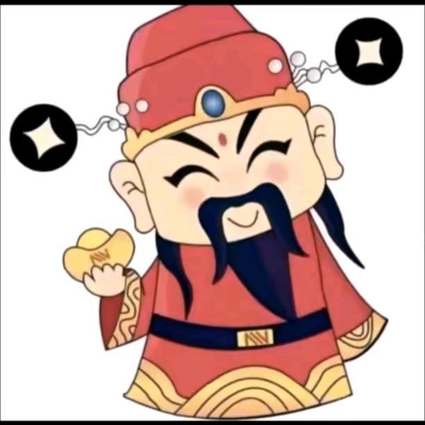 有来有去