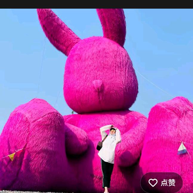 ？