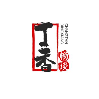 天使驳岸
