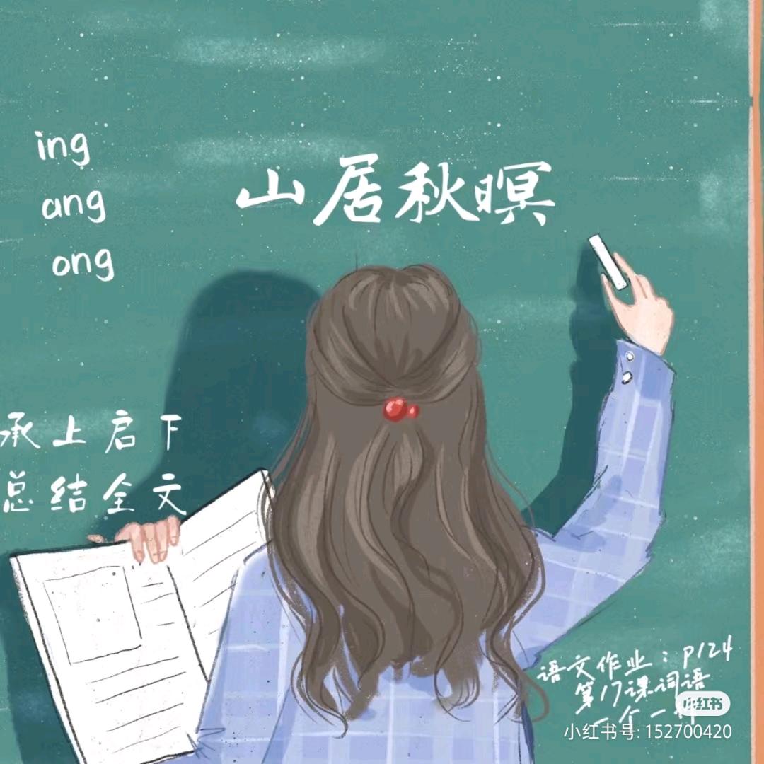 昆明朝阳学校不易老师