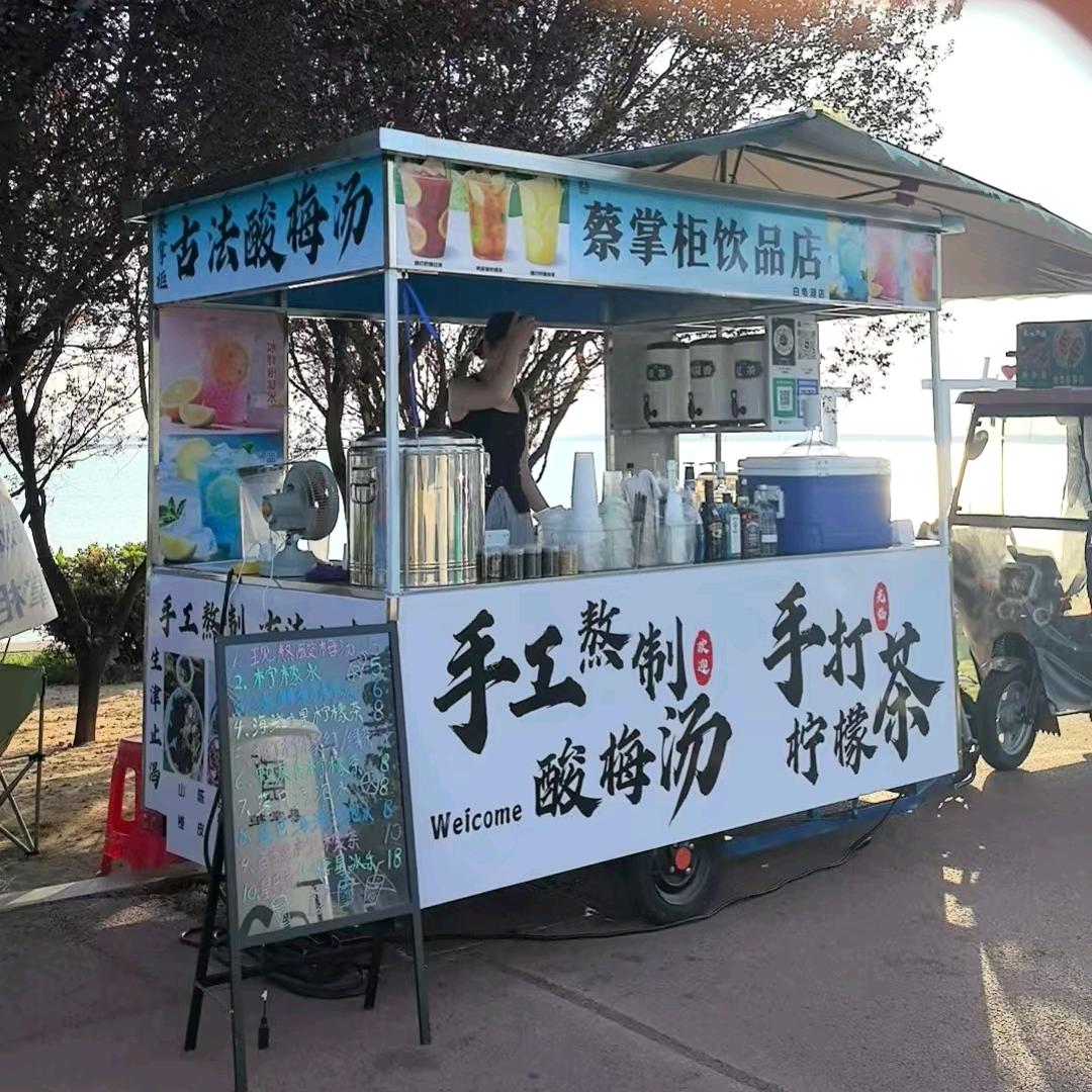 蔡掌柜饮品