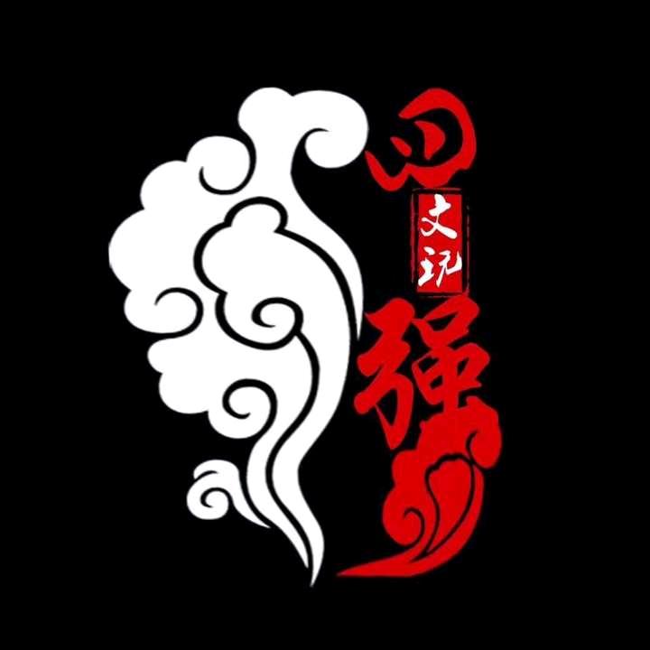 四强出品【SIQIANG】