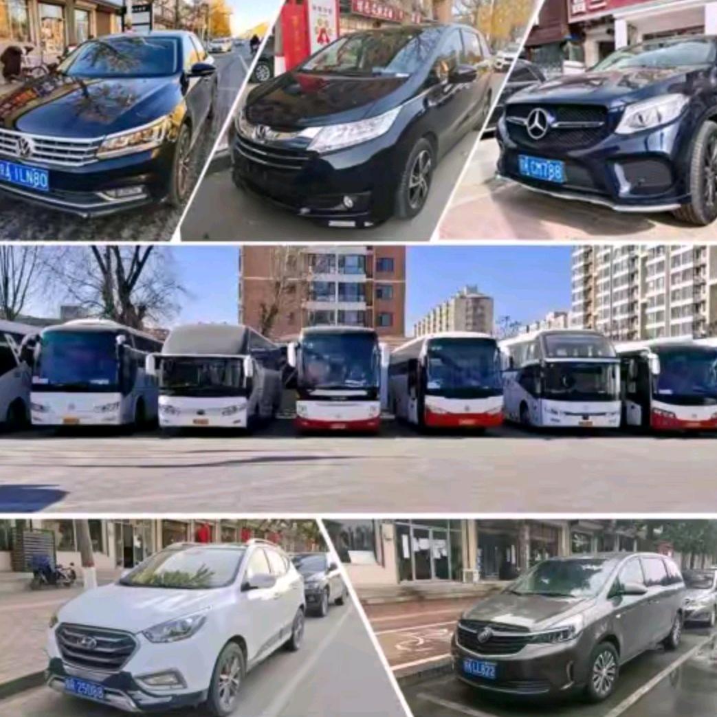 北京容金汽车服务有限公司