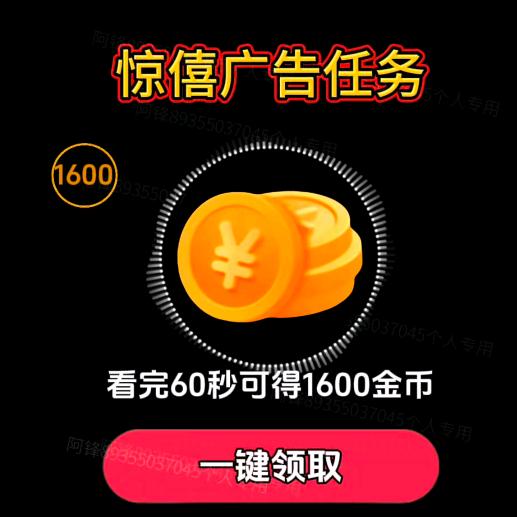 工米一