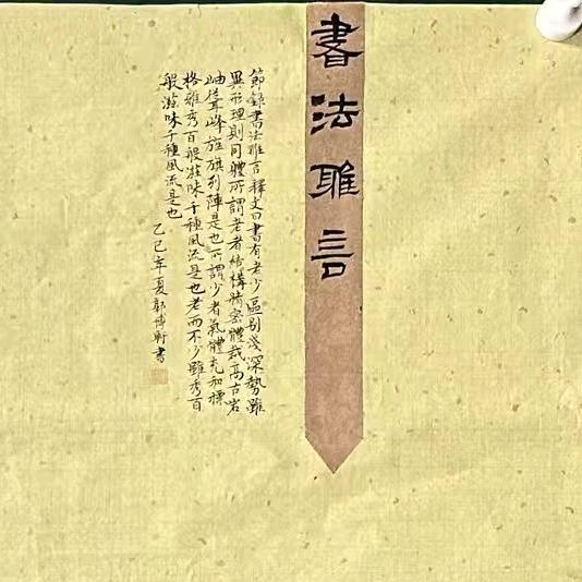 无名氏