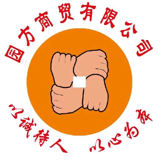 西宁园方智选