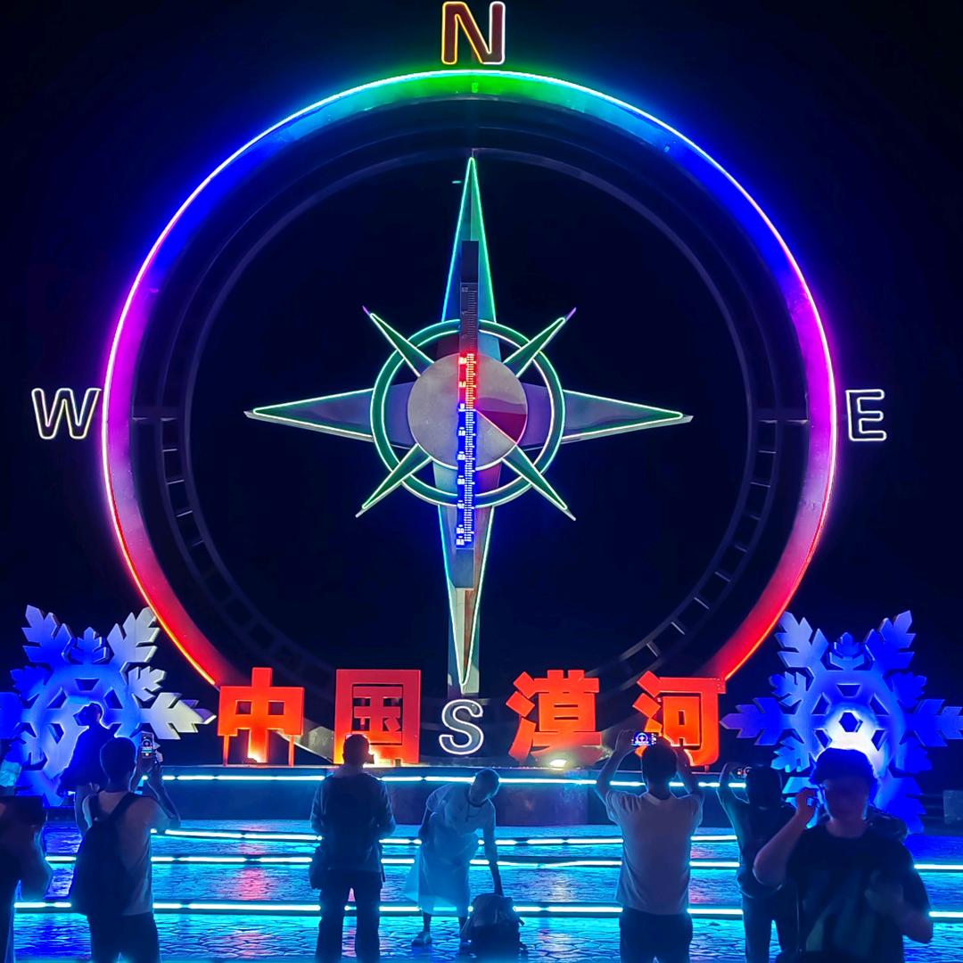 依然🇨🇳🚲骑行