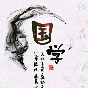 孟居士聊生肖