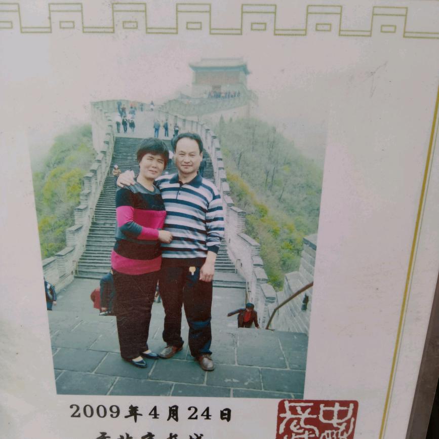 元宝奶奶