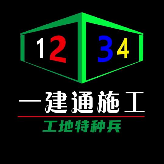 @火🔥车钢构施工