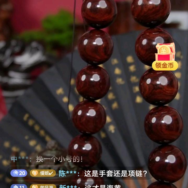 四月的雨