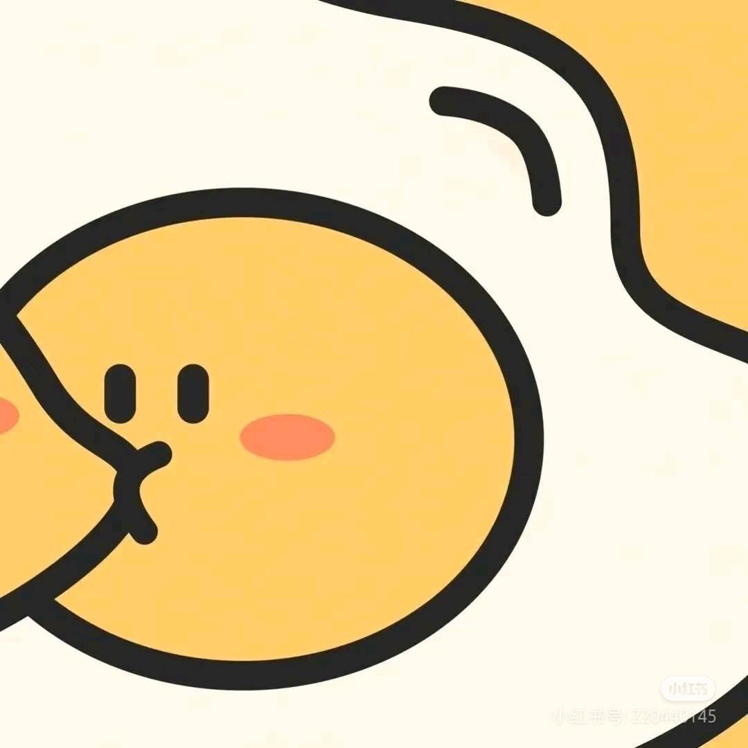 嚯哗