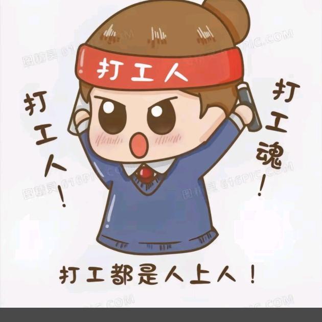 自由锻（小赵师傅）