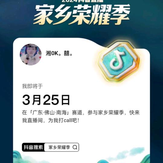 湘粤
