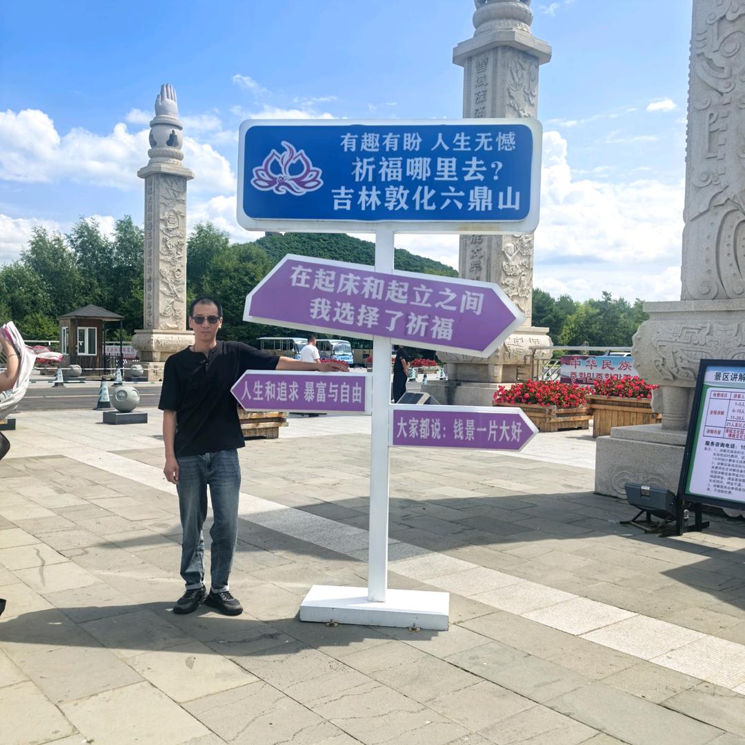 我能有或者对方赐予我的勇气才是真的