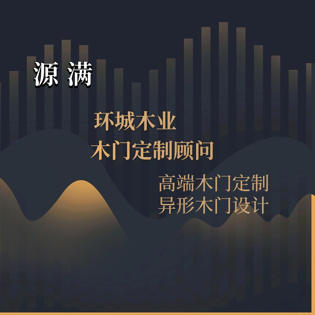 随州木门定制工厂