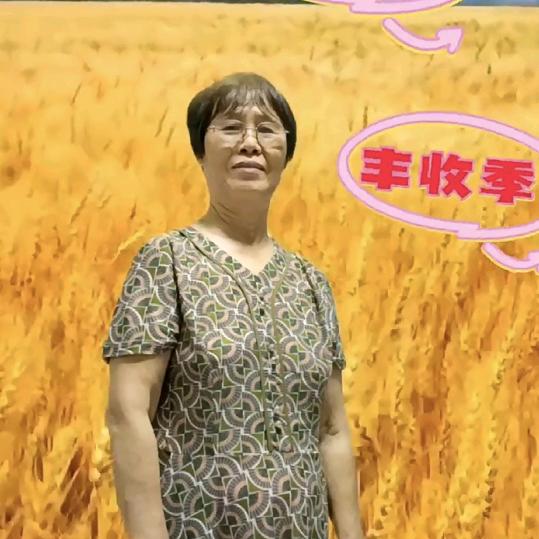 丰收桥