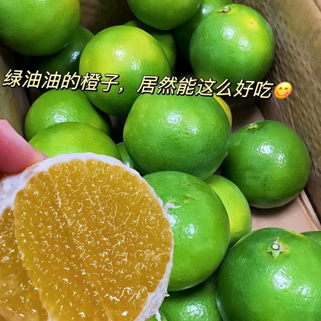 甜圆子