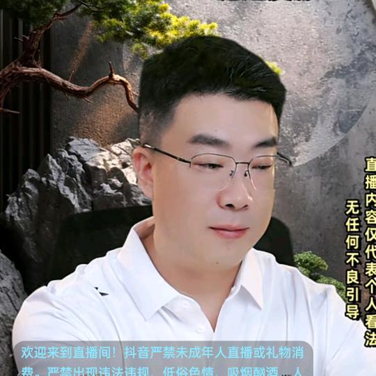 淸風徐来