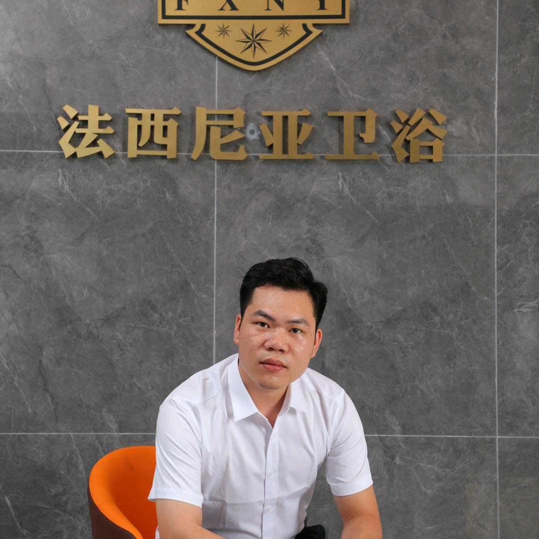 淋浴房厂家（艾富淋）