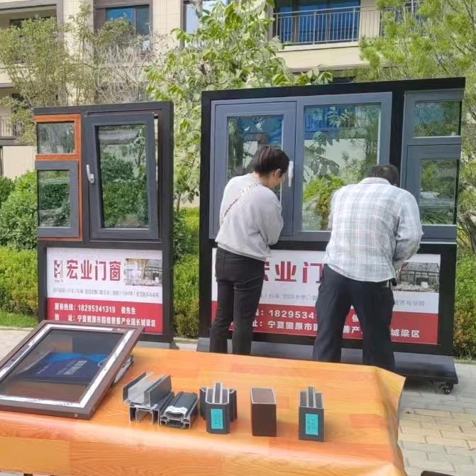 宏业系统门窗—刘刘