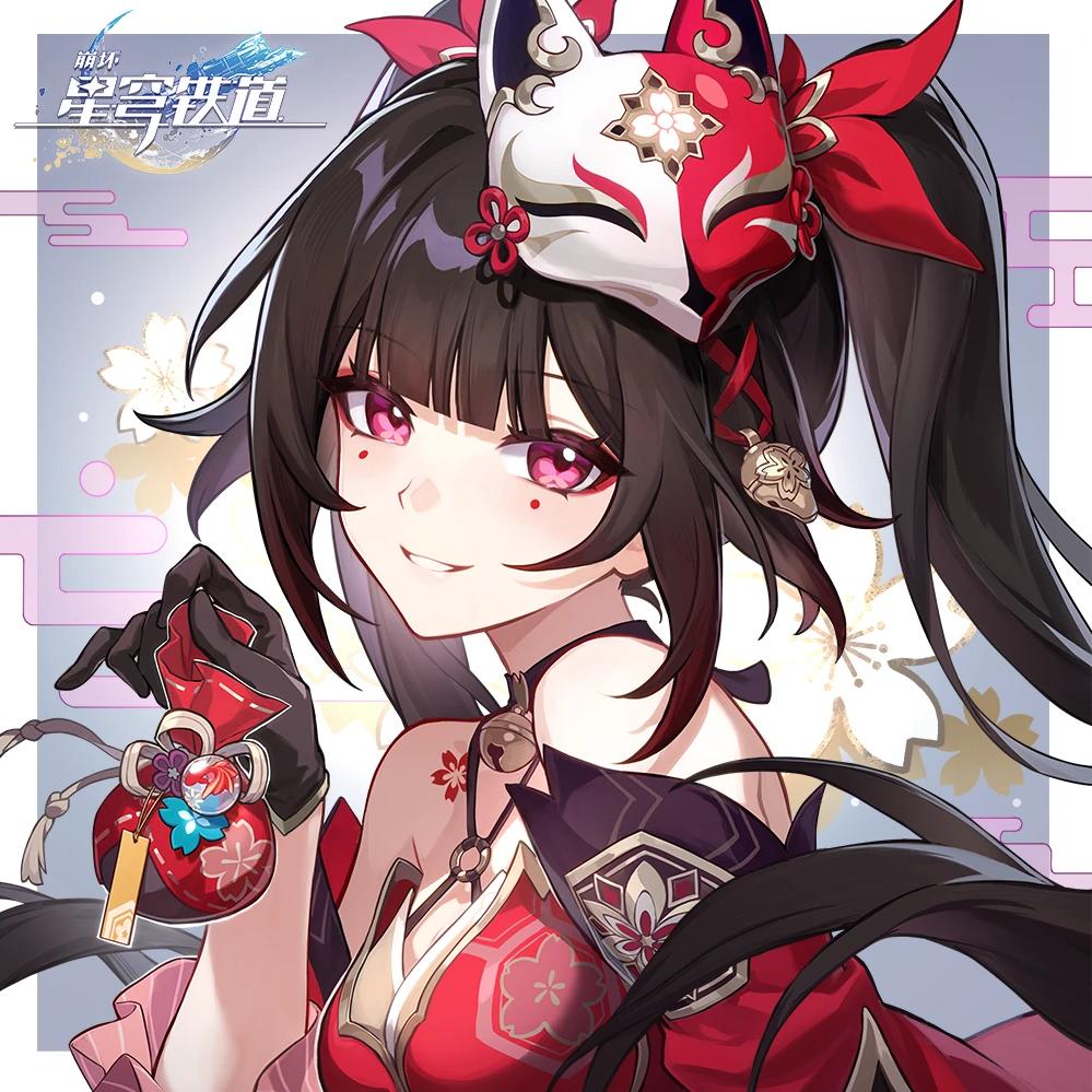 莫