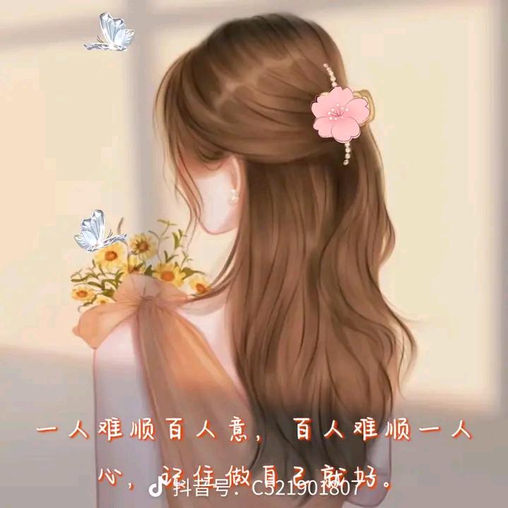 &丫头