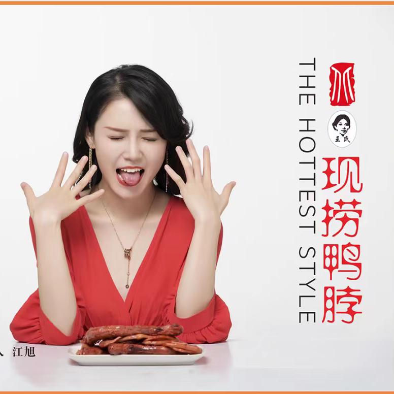 王氏现捞～小姨妹