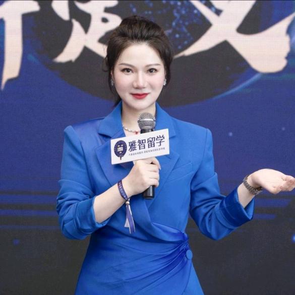 雅智国际教育高婷