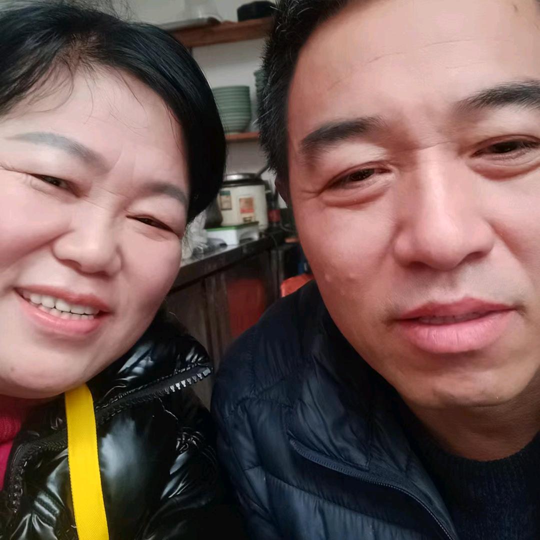 好老公爱你