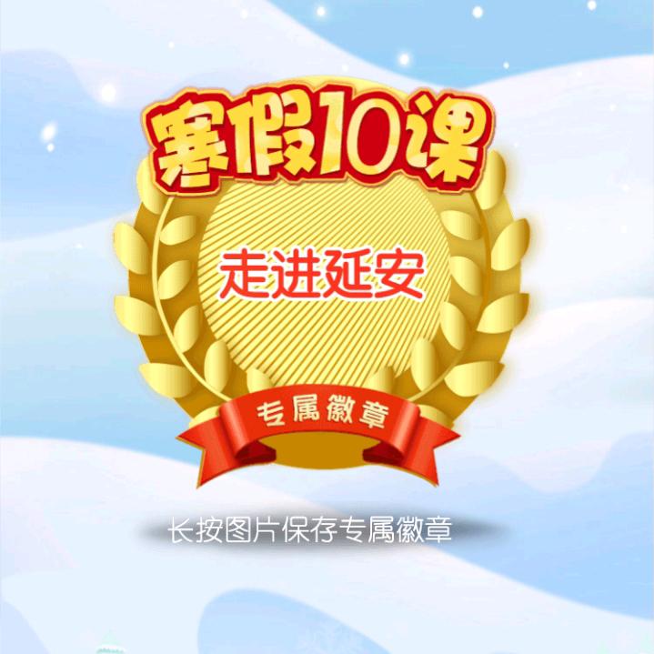 艳艳，