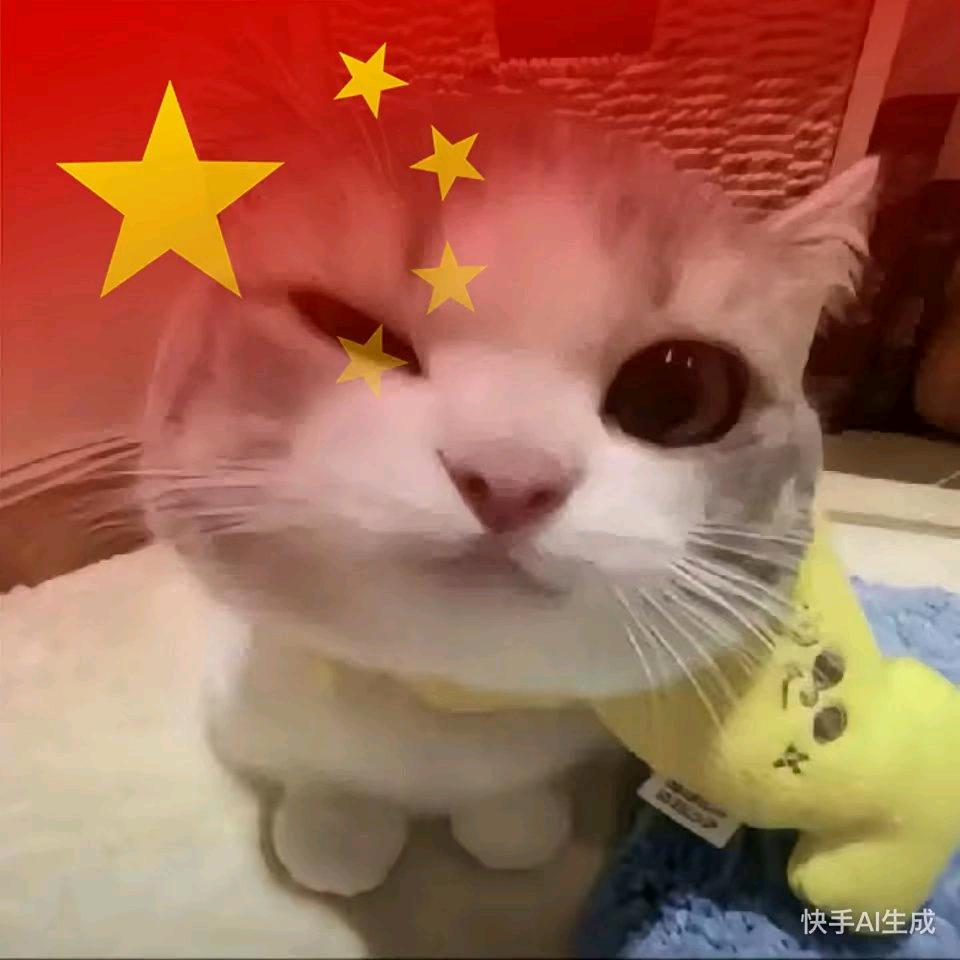 硕～