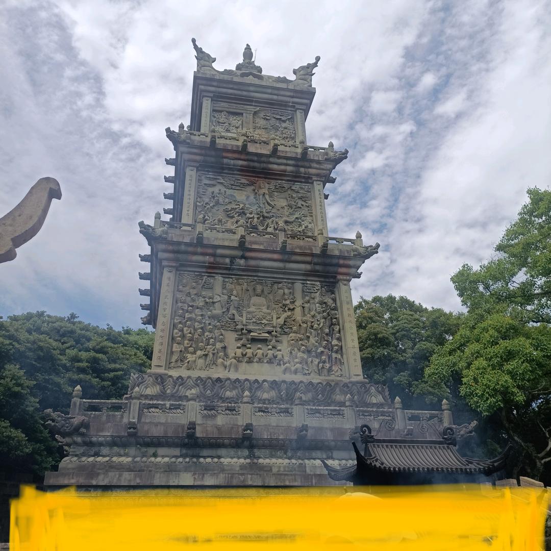 福万通