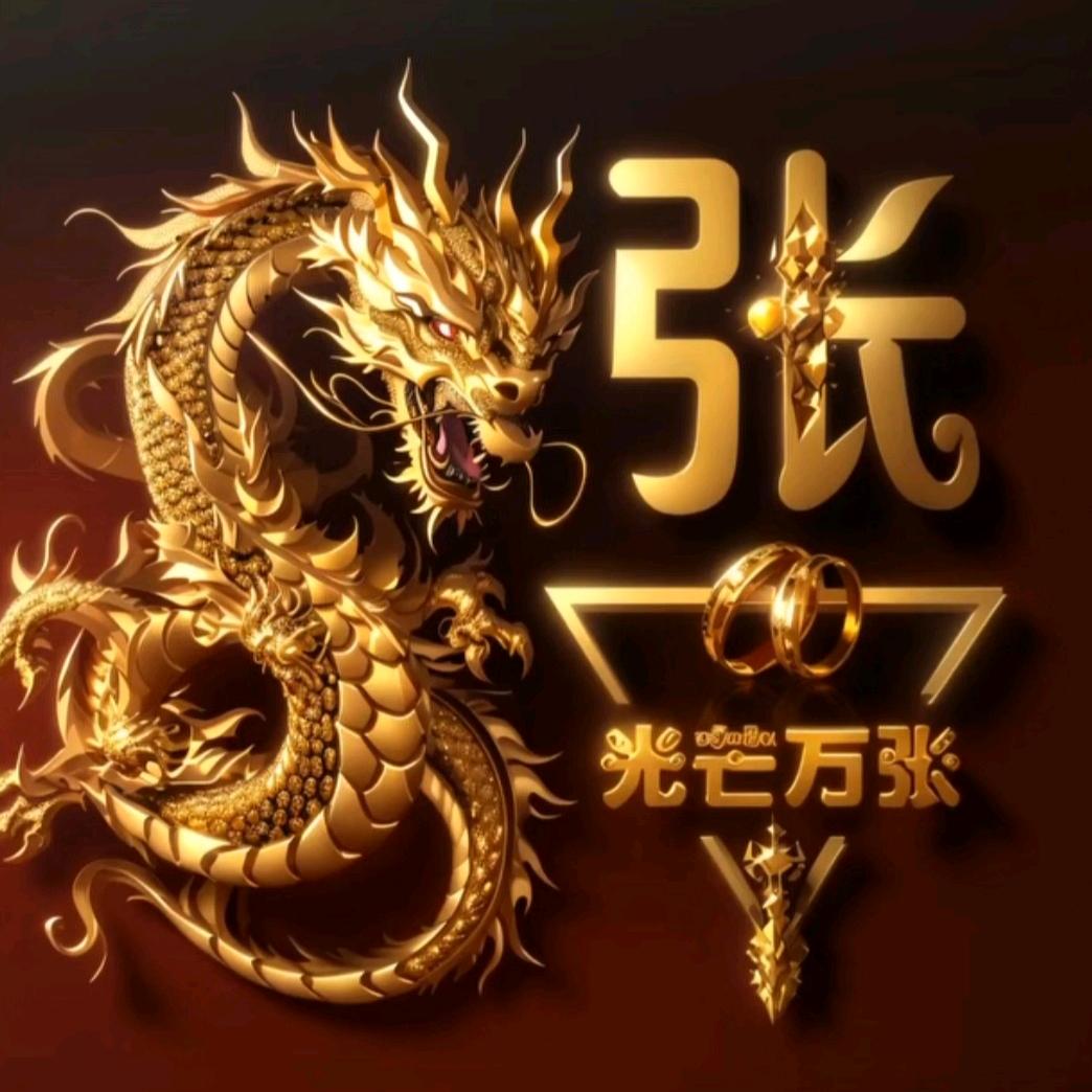 叫个啥名