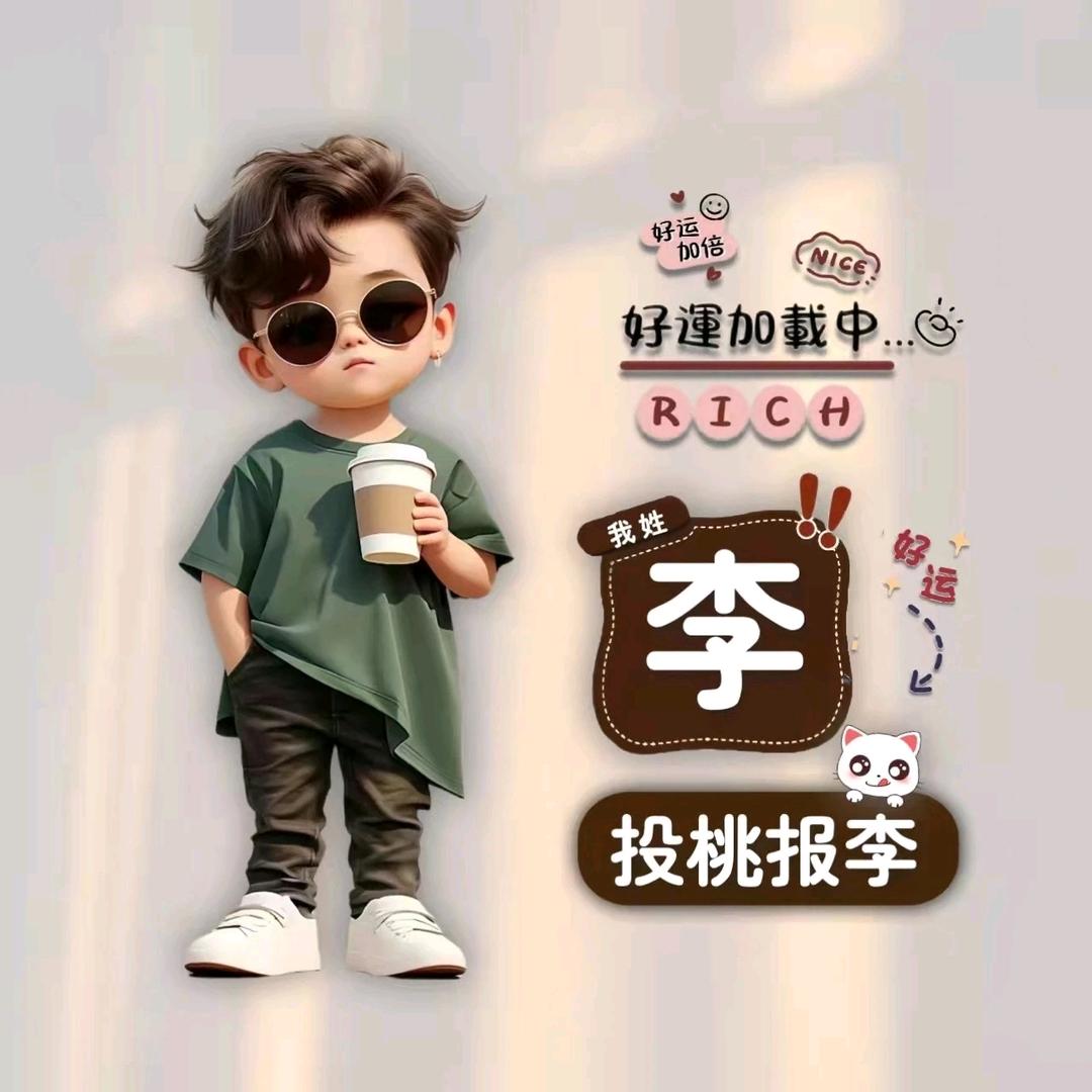 用奋斗去征服