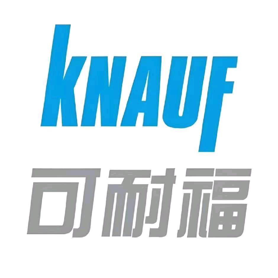 文安县诚筑建材行