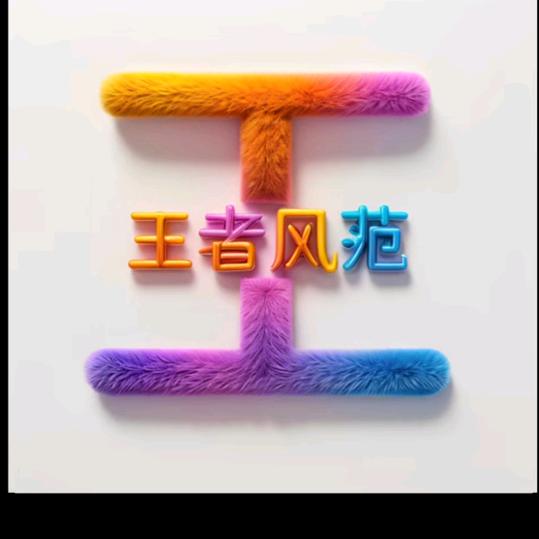 ღ᭄ꦿ小幸💞福꧔ꦿ᭄