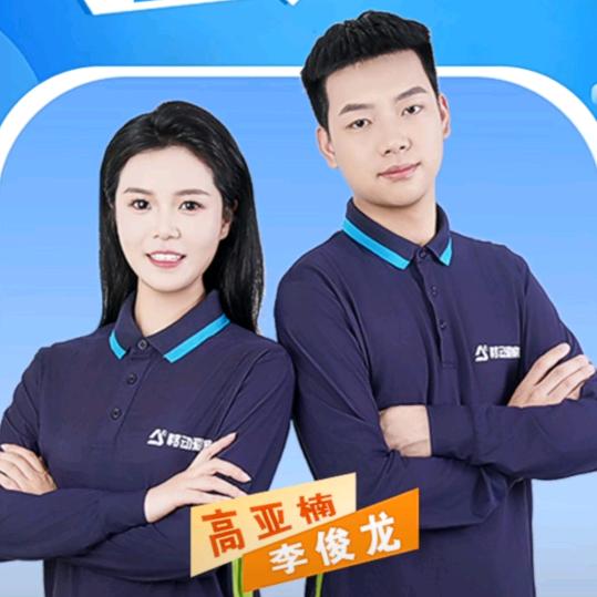 知足常乐