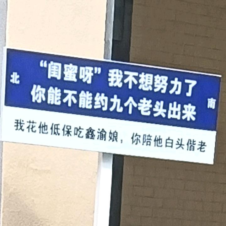 终结者