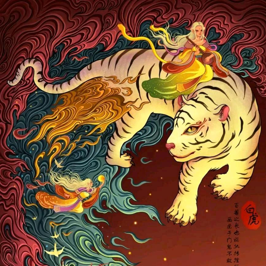 悠闲