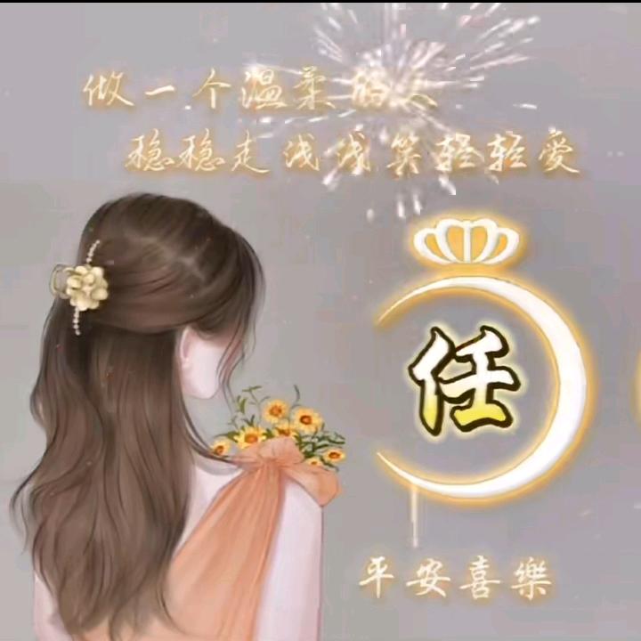 Ms.ren🇨🇳