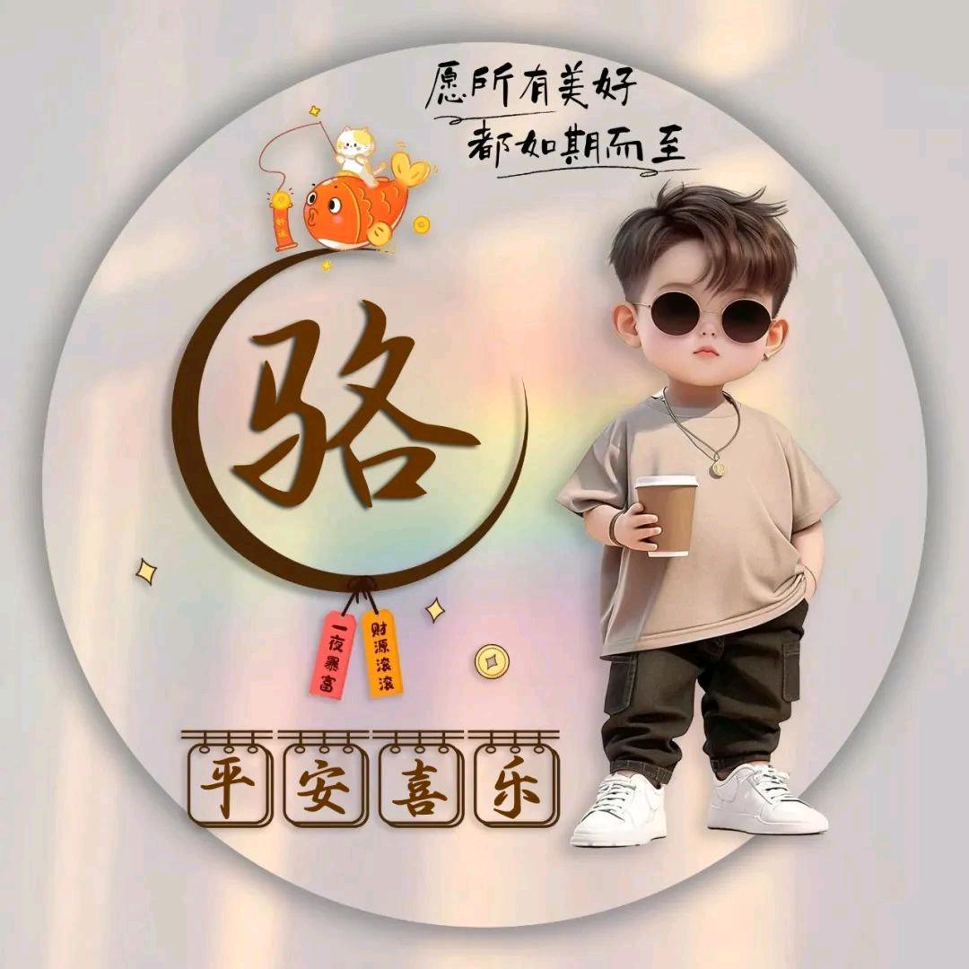 ℳঞ随ꦿ缘 ໌້ᮨ꧔ꦿ᭄
