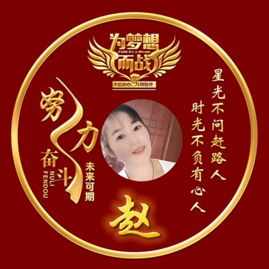 🌹如意姐妹花🌹二月鼠🌹