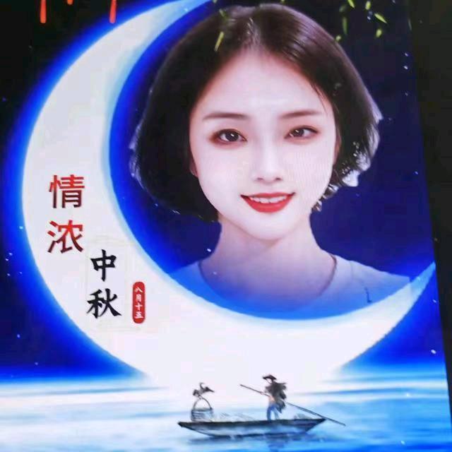 星月